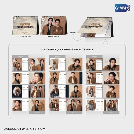 【新品未使用】Geminifourth 詰め合わせセット GMMTV公式 GMMTV SHOP - จีเอ็มเอ็มทีวี ชอป