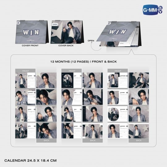 GMMTV SHOP - จีเอ็มเอ็มทีวี ชอป