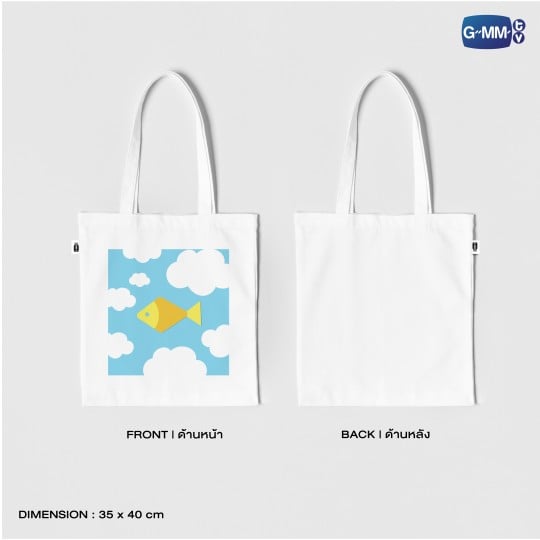 FISH UPON THE SKY TOTE BAG | กระเป๋าผ้าปลาบนฟ้า