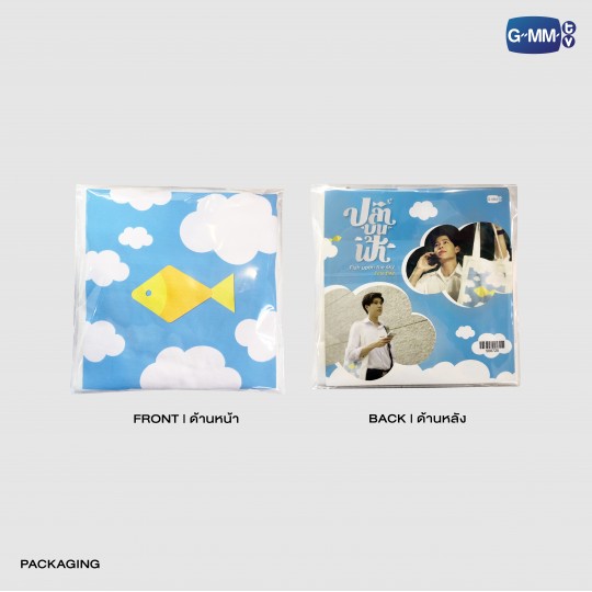 FISH UPON THE SKY TOTE BAG | กระเป๋าผ้าปลาบนฟ้า