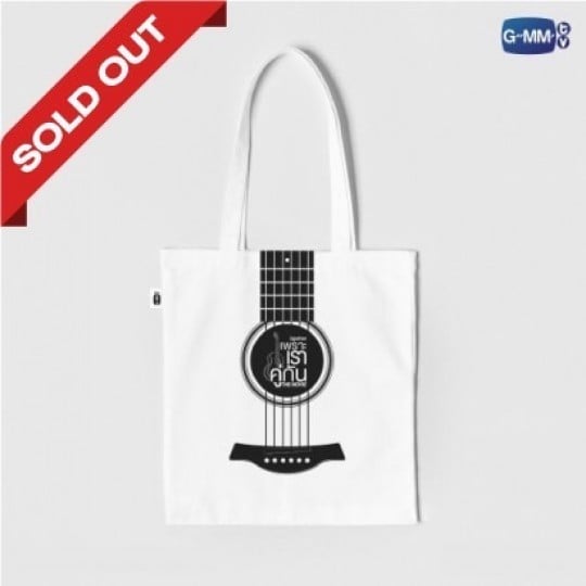 2GETHER THE MOVIE TOTE BAG  | GUITAR