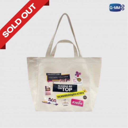 TOEY TIEW THAI TOTE BAG | กระเป๋าผ้า เทยเที่ยวไทย