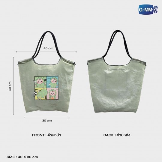 BABII SHOPPING BAG 