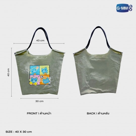 PERMPOON SHOPPING BAG 
