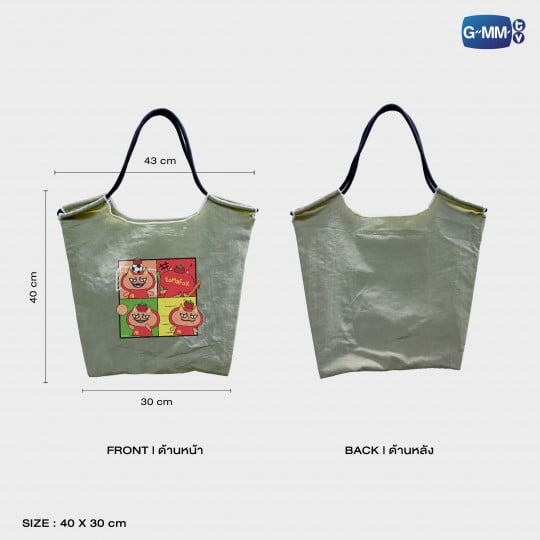 TOMAFOX SHOPPING BAG