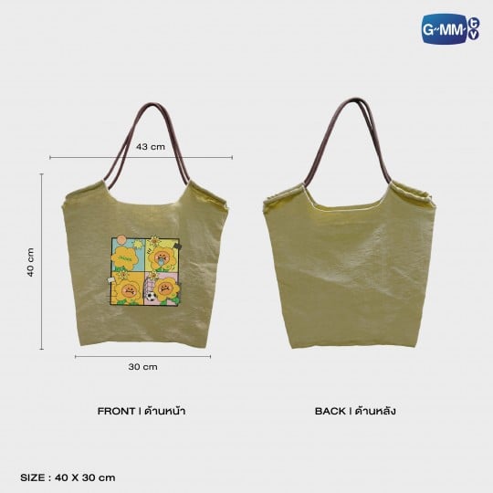 JAIDEE SHOPPING BAG