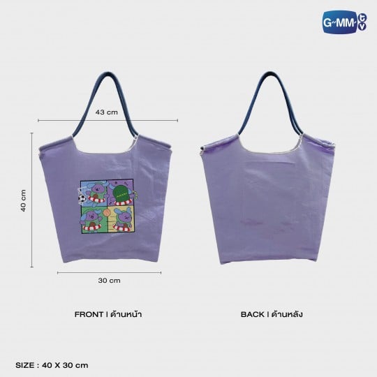 AVOCEAN SHOPPING BAG 