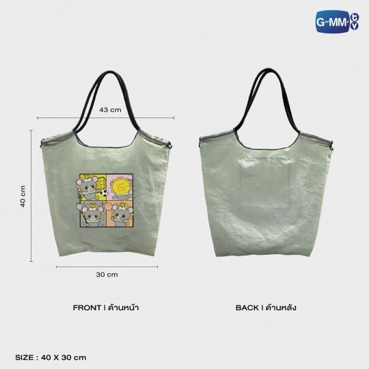 LOOK KHUNNOO SHOPPING BAG