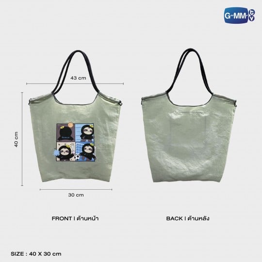 SAMRUAY SHOPPING BAG