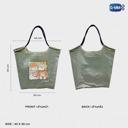 MUVMUV SHOPPING BAG