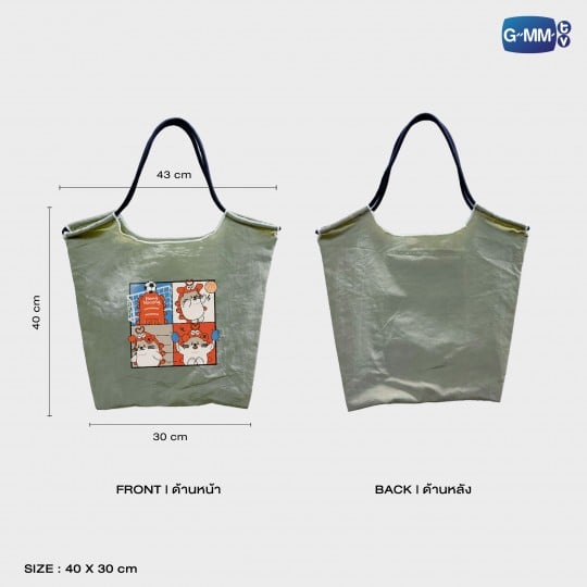 NONG NOOONG SHOPPING BAG