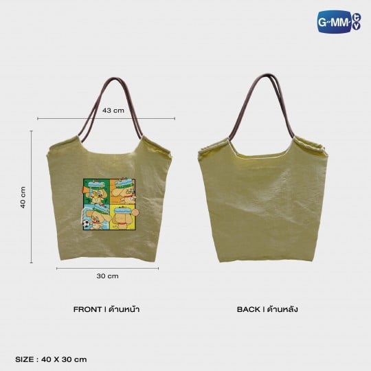 OH-YEAH SHOPPING BAG 
