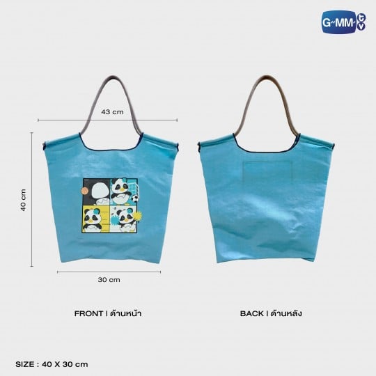 LUNAR SHOPPING BAG 