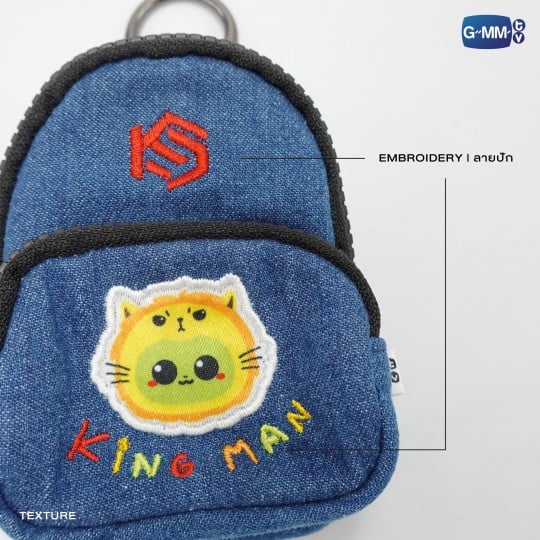 BACKPACK KEYCHAIN | MARCH 2025 BOOKFAIR