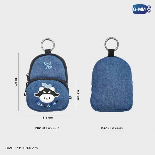 POLCASAN MINI BACKPACK CHARM