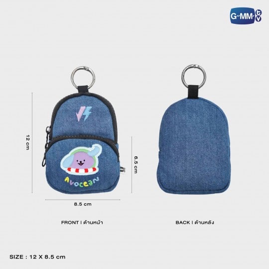 AVOCEAN MINI BACKPACK CHARM