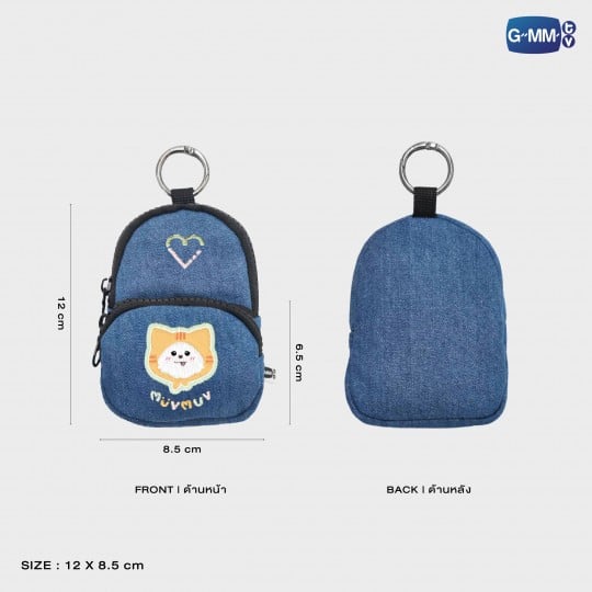 MUVMUV MINI BACKPACK CHARM