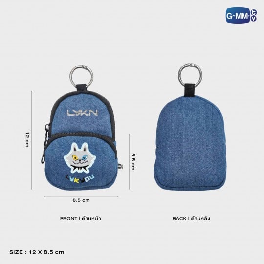 LYKYOU MINI BACKPACK CHARM