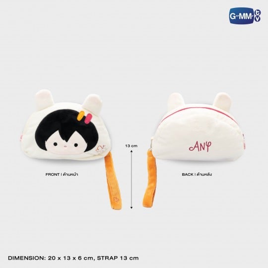 ANY MULTIBAG