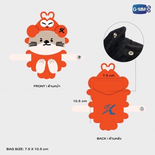 その他 GMMTV HUGGY BAG Sky Nani Smyle Neona Sky nani fanclub mascot smyle and Neona : r/GMMTV