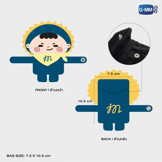 JUMMO HUGGY BAG
