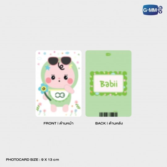 BABII CLEAR POUCH