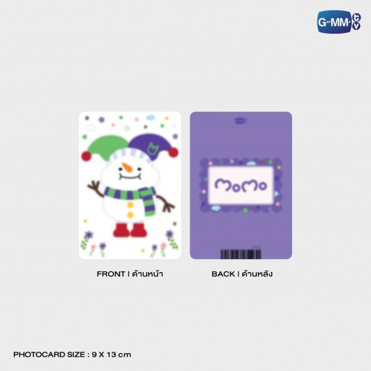 MOMO CLEAR POUCH