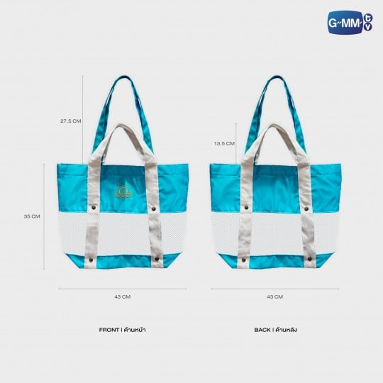 SUNNY COAST TOTE BAG | THAT SUMMER ผมเจอเจ้าชายบนชายหาด