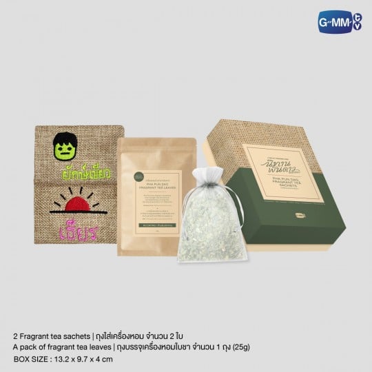 PHA PUN DAO FRAGRANT TEA SACHETS  | ถุงเครื่องหอมใบชาผาปันดาว