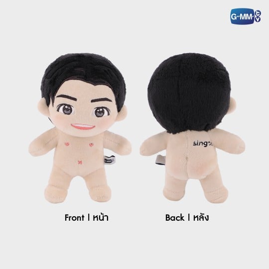 SINGTO PLUSH DOLL | ตุ๊กตา สิงโต