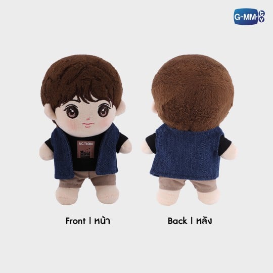 GUN PLUSH DOLL | ตุ๊กตา กัน