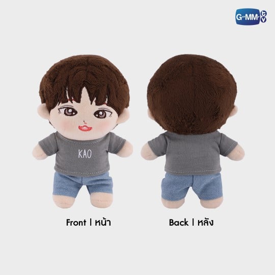 NEW PLUSH DOLL | ตุ๊กตา นิว