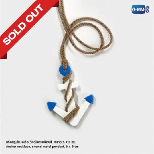 TONHON CHONLATEE ANCHOR NECKLACE | สร้อยสมอเรือ ต้นหนชลธี