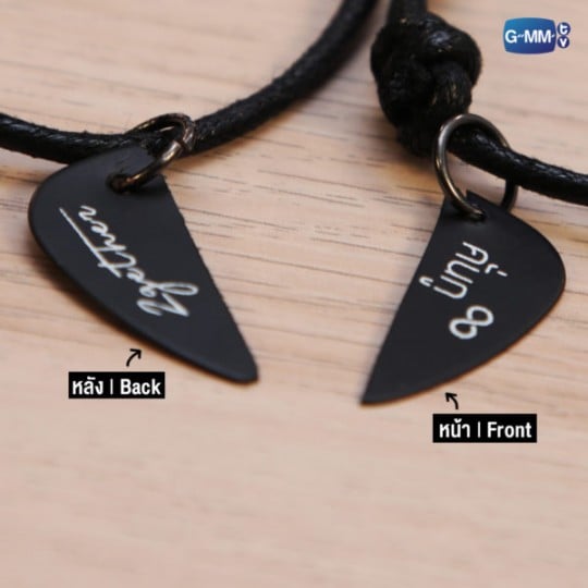 SARAWAT-TINE BRACELET | สร้อยข้อมือ สารวัตร-ไทน์ 