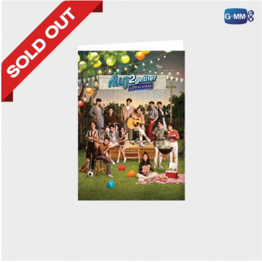 KUN-GU 2GETHER LIVE ON STAGE POSTER FOLDER | แฟ้มสอดโปสเตอร์คั่นกู 2GETHER LIVE ON STAGE
