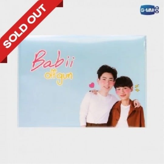 BABII OFF-GUN PORTABLE FILE #2 | แฟ้มกระดุมเบบี๋ ออฟ-กัน #2