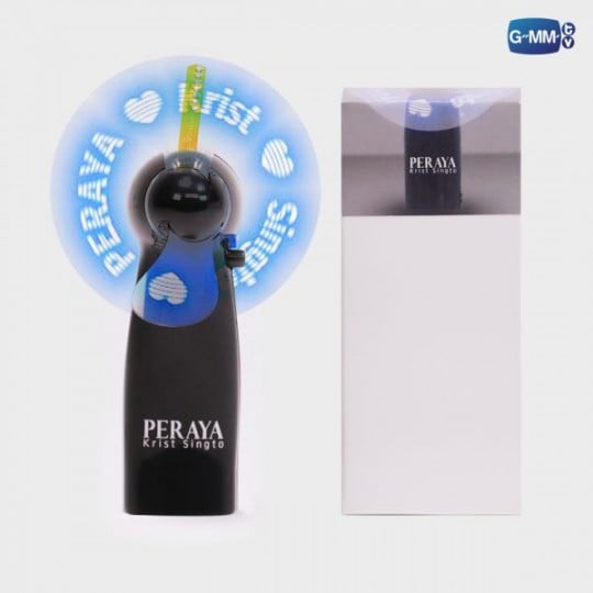PERAYA LED FAN | พัดลม LED พีรญา