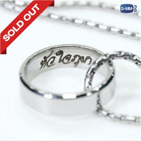 HEART OF PHUPHA RING NECKLACE | สร้อยแหวนหัวใจภูผา