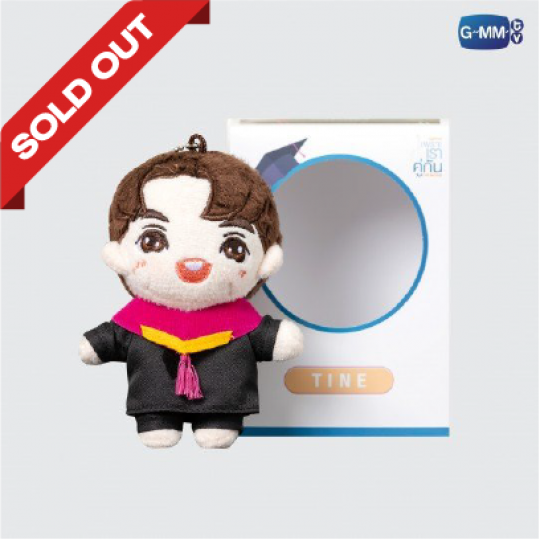 TINE  DOLL KEYCHAIN | พวงกุญแจตุ๊กตาไทน์