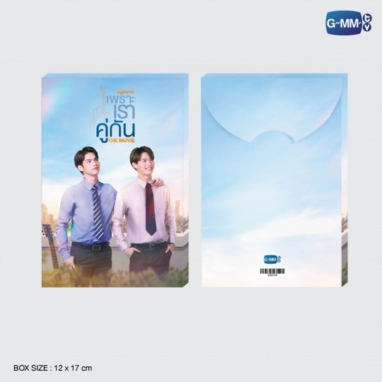 2GETHER THE MOVIE POSTCARD SET Ver.2 | โปสการ์ดเซ็ต เพราะเราคู่กัน THE MOVIE Ver.2
