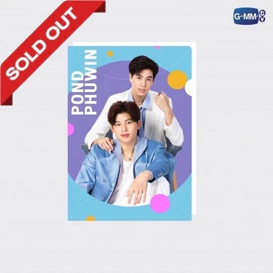 PONDPHUWIN FOLDER | แฟ้มสอด ปอนด์-ภูวิน