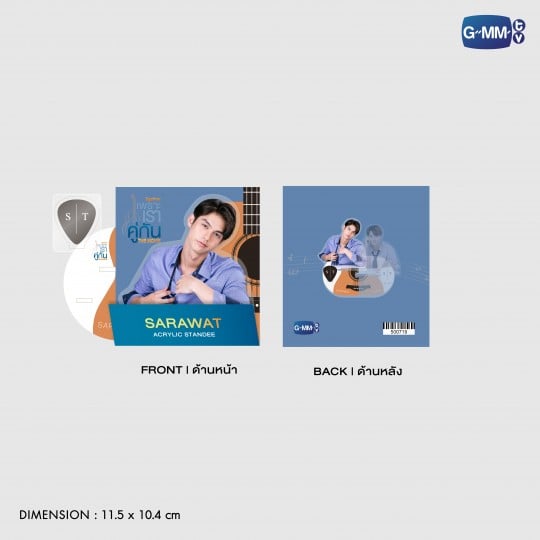 SARAWAT ACRYLIC STANDEE 2GETHER THE MOVIE | สแตนดี้อะคริลิก สารวัตร