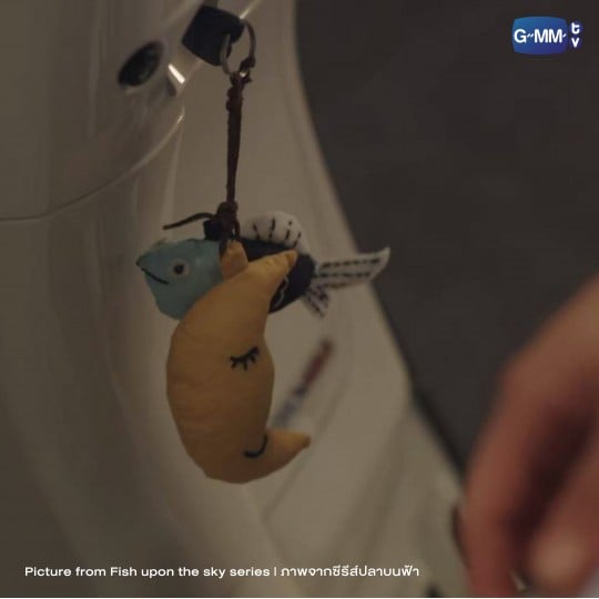 FISH UPON THE SKY KEYCHAIN | พวงกุญแจปลาบนฟ้า
