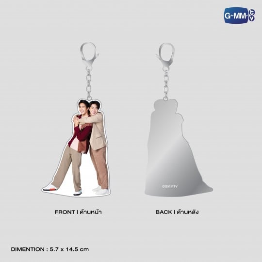 EARTHMIX KEYCHAIN | พวงกุญแจ เอิร์ท-มิกซ์