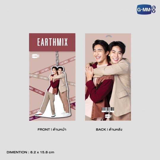 EARTHMIX KEYCHAIN | พวงกุญแจ เอิร์ท-มิกซ์
