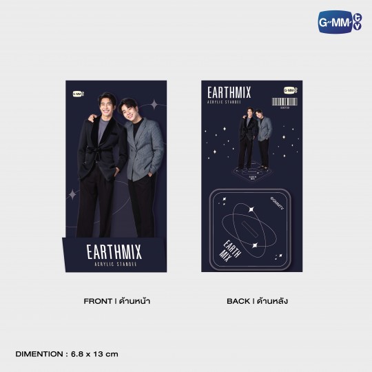 EARTHMIX ACRYLIC STANDEE | สแตนดี้อะคริลิก เอิร์ท-มิกซ์