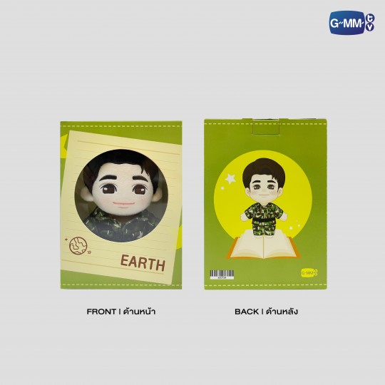 EARTH PLUSH DOLL | ตุ๊กตาเอิร์ท