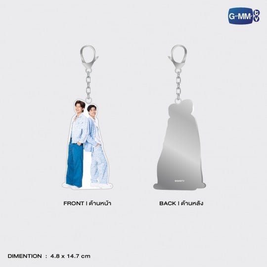 PONDPHUWIN KEYCHAIN | พวงกุญแจ ปอนด์-ภูวิน