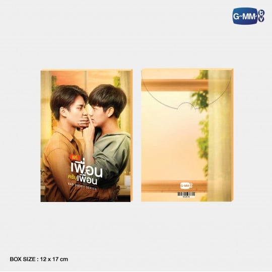 BAD BUDDY SERIES POSTCARD SET | โปสการ์ดเซ็ต แค่เพื่อนครับเพื่อน