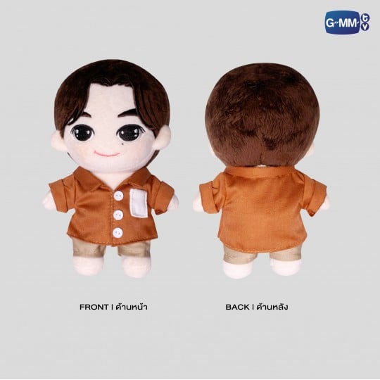 POND PLUSH DOLL | ตุ๊กตาปอนด์